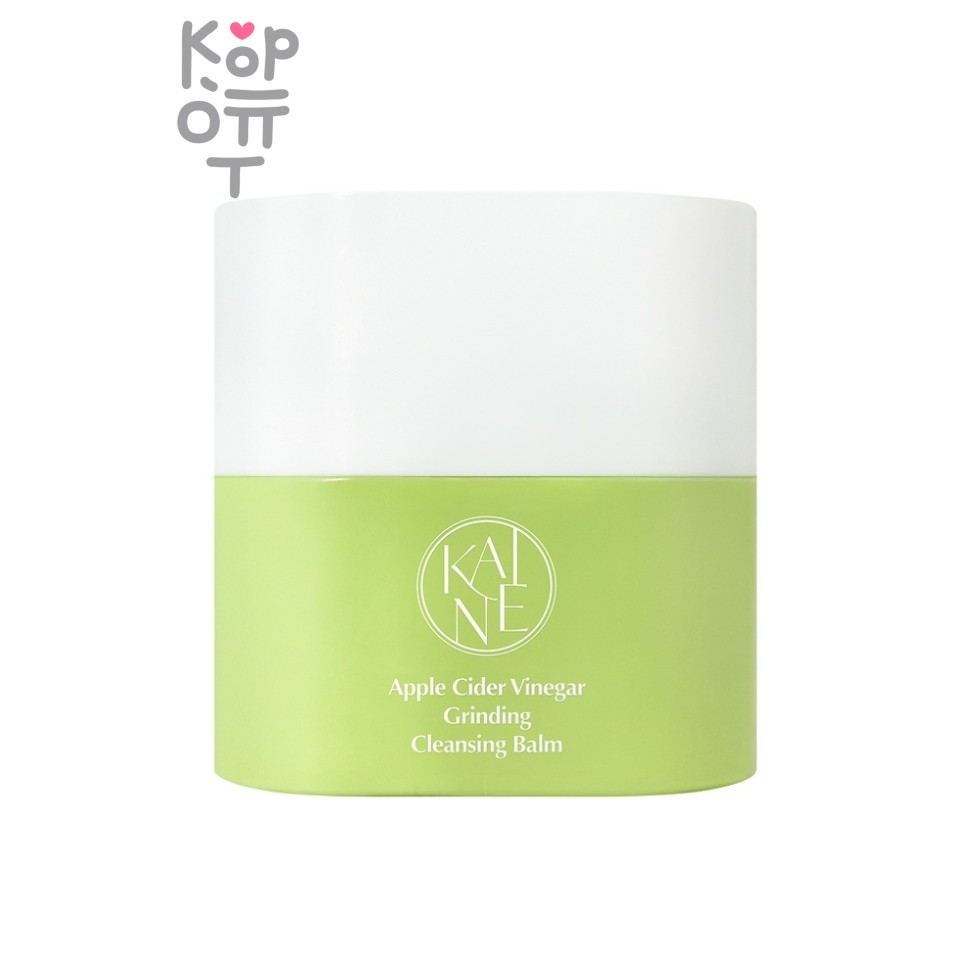 KAINE Apple Cider Vinegar Grinding Cleansing Balm - Очищающий бальзам с яблочным уксусом 50 мл