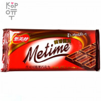 Конфеты шоколадные Metime Chocolate, темный шоколад, 60гр.