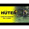 Видео товара