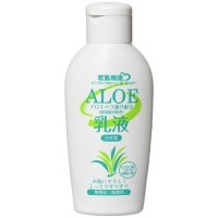 Salad town Wakahada Monogatari Питательное молочко для лица с экстрактом Алоэ, гиалуроновой кислотой и коллагеном 105гр.