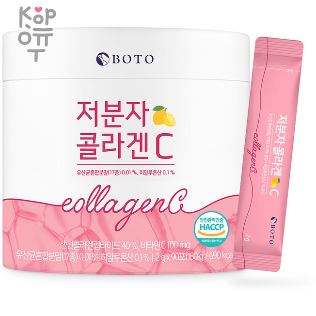BOTO Low Molecular Collagen C -  Быстро усваивающийся низкомолекулярный коллаген C, 2гр.*90шт., купить с доставкой на дом фото 1 — Корейские товары для всей семьи(КорОпт)