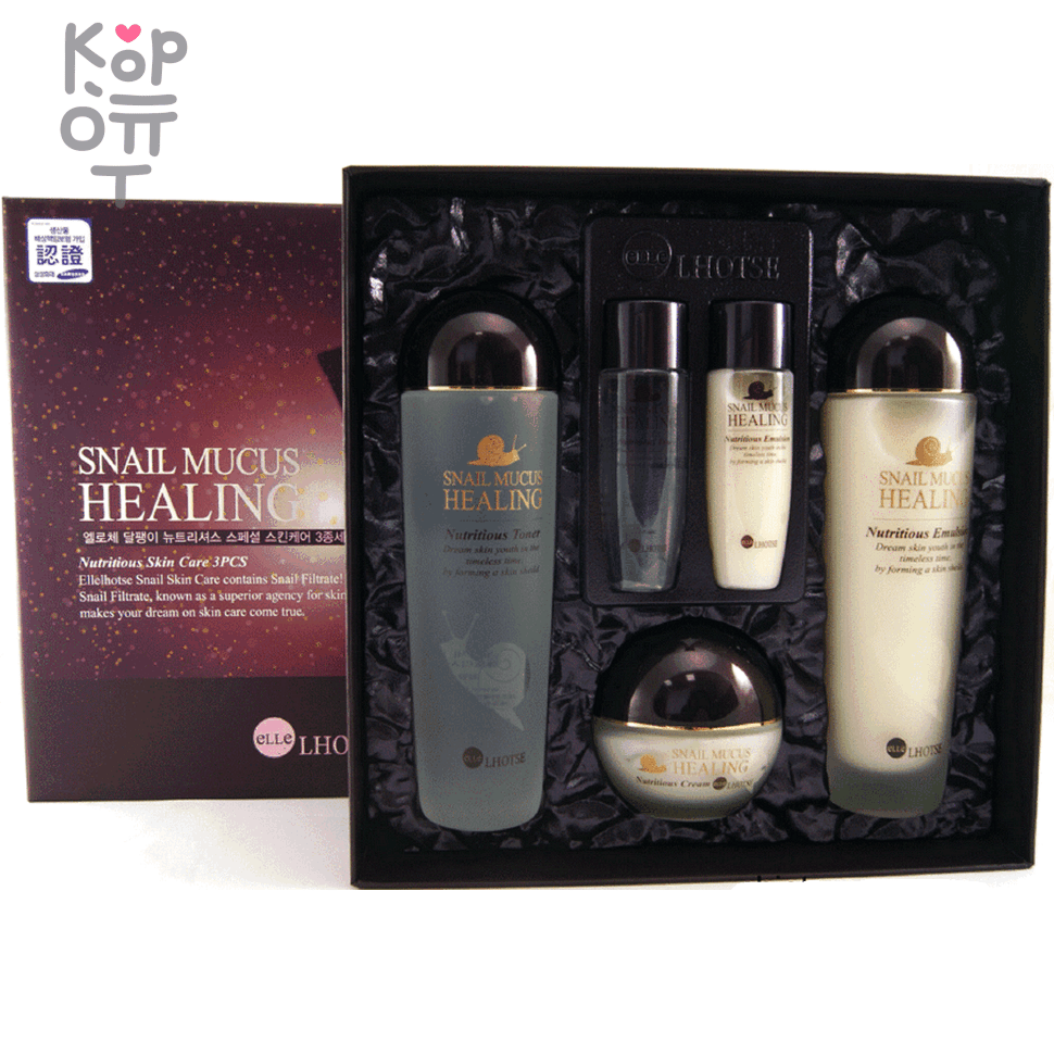 Bergamo Ellelhotse Nutrition Snail Skin Care Set - Набор для питания и увлажнения кожи с Муцином Улитки., купить с доставкой на дом фото 1 &mdash; Корейские товары для всей семьи(КорОпт)