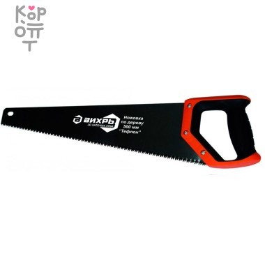 Ножовка ВИХРЬ 500 мм &quot;Тефлон&quot; 3D заточка — Корейские товары для всей семьи(КорОпт)