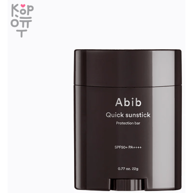 ABIB Quick Sun Stick Protection Bar SPF50+ PA++++ - Солнцезащитный стик 22гр. — Корейские товары для всей семьи(КорОпт)