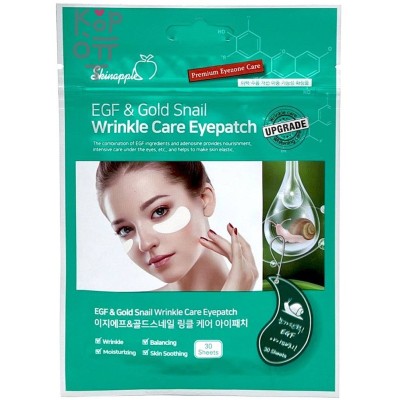 SkinApple EGF &amp; Gold Snail Wrinkle Care Eye Patch - Тканевые патчи с экстрактом золота и EGF 30шт. 