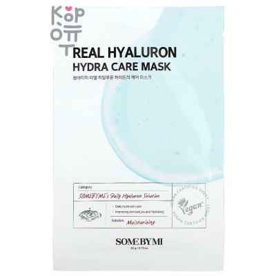 Some By Mi Real Hyaluron Hydra Care Mask - Увлажняющая тканевая маска с гиалуроновой кислотой 20 гр