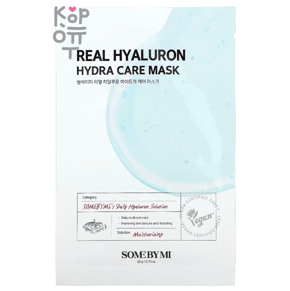 Some By Mi Real Hyaluron Hydra Care Mask - Увлажняющая тканевая маска с гиалуроновой кислотой 20 гр