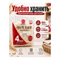 Hanil Bon Go Jang Fresh Sanuki Noodles — свежий удон, 4 порции, 800 г, без приправ: 1 шт. / коробка 10 шт.