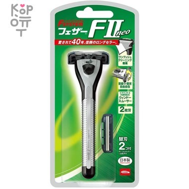 Feather F-System FII Neo Мужской бритвенный станок с двойным лезвием (2 кассеты). &mdash; Корейские товары для всей семьи(КорОпт)