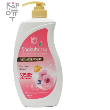 LION Shokubutsu Whitening Shower Gel - Отбеливающий гель-пена для душа 900мл. — Корейские товары для всей семьи(КорОпт)