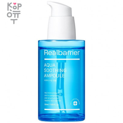 Real Barrier  Aqua Soothing Ampoule - Гиалуроновая сыворотка для лица 50мл.