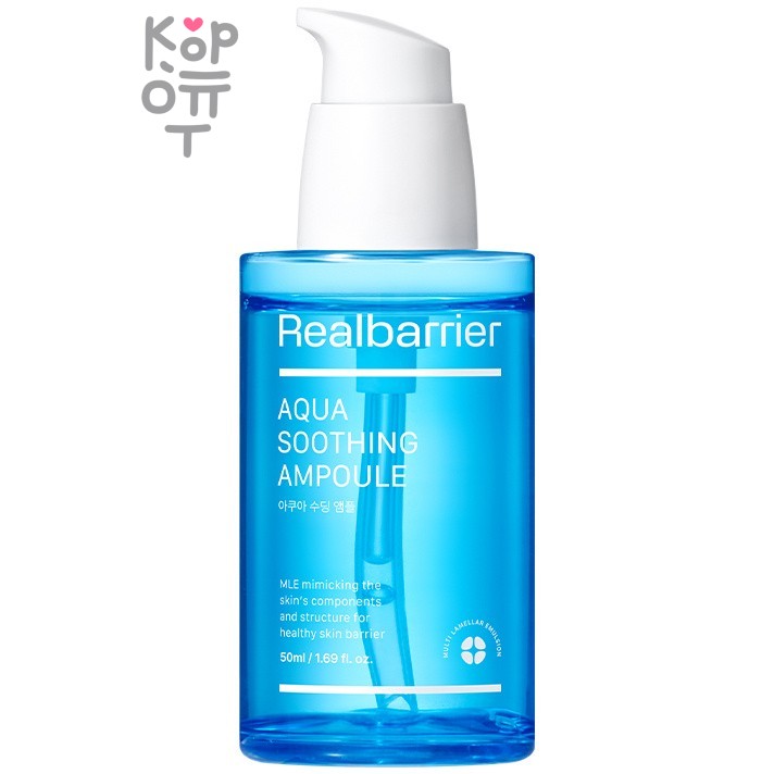 Real Barrier  Aqua Soothing Ampoule - Гиалуроновая сыворотка для лица 50мл.