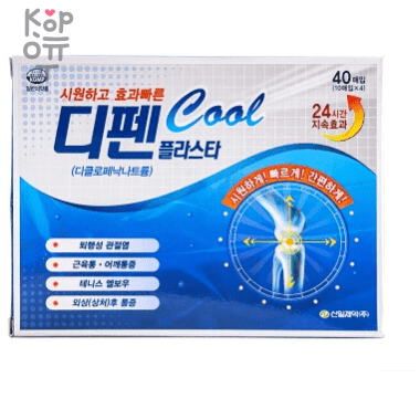 Sinil Pharm Difen Plaster Difen Cool - Охлаждающий пластырь для снятия боли. — Корейские товары для всей семьи(КорОпт)