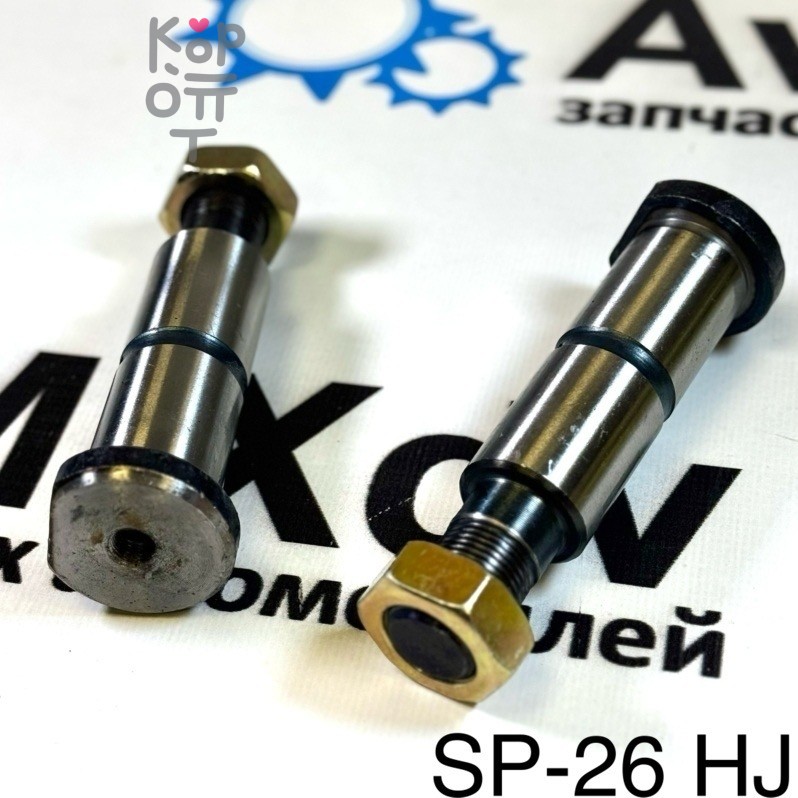 Палец рессорный SP26 28x80x124 Mitsubishi Fuso