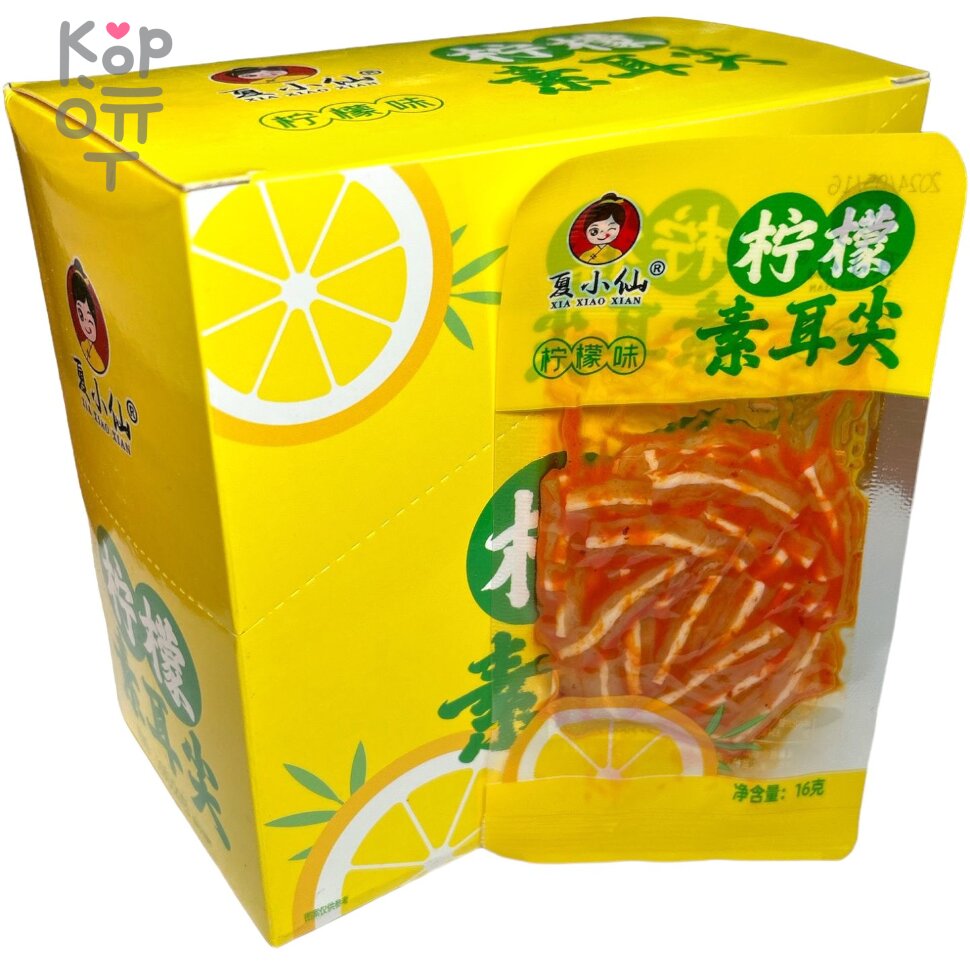 Снек XiaXiao Food - Вегетарианское мясо со вкусом Лимона, купить с доставкой на дом фото 1 &mdash; Корейские товары для всей семьи(КорОпт)