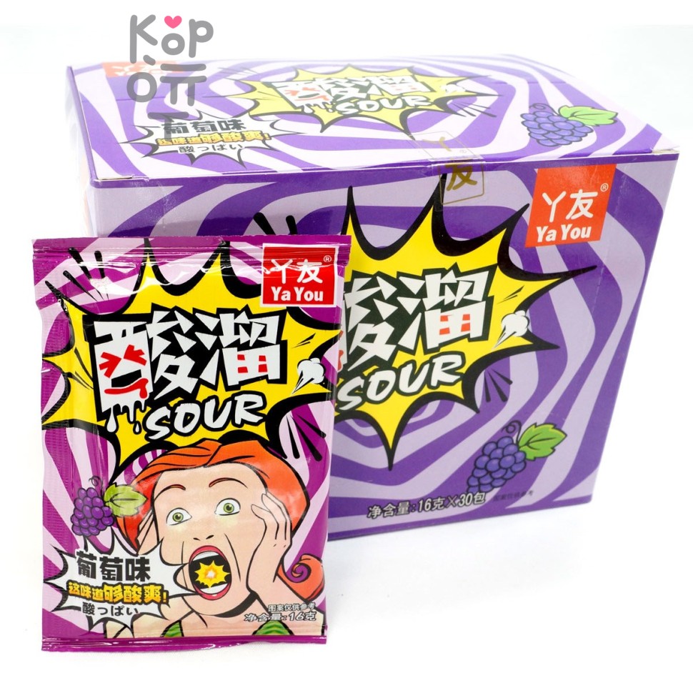 Кислая и освежающая карамель Ya You Sour Candy - со вкусом Винограда