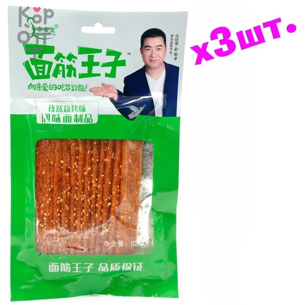 Снэк Yu Jin Foods Депутаты на даче, 76гр. - Пряный пшеничный снек со вкусом крылышек на гриле
