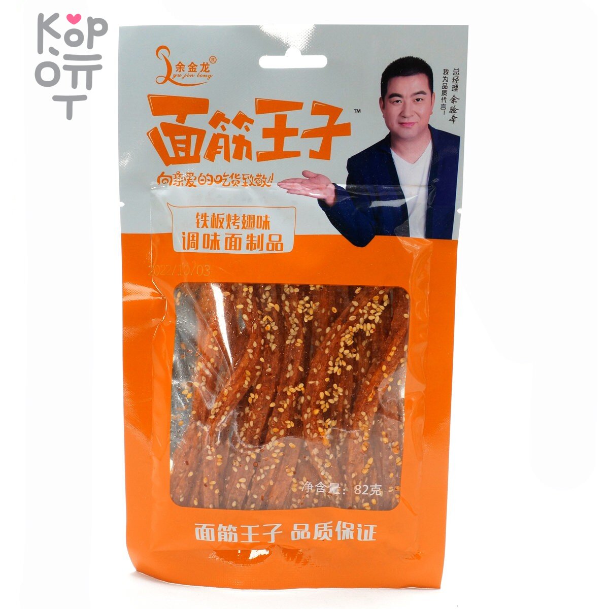 Снэк Yu Jin Foods Депутаты на даче, 76гр. - Пряный пшеничный снек со вкусом крылышек на гриле