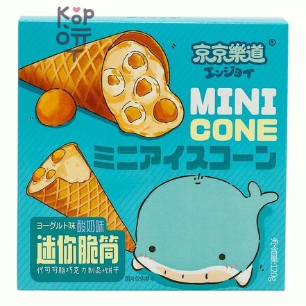 GuandongLefen Mini Cone Cookie - Печенье Мини Конус с начинкой, со вкусом йогурта 120гр.