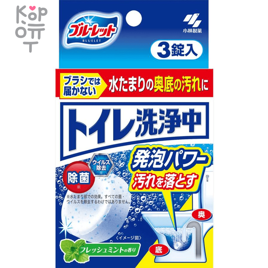 KOBAYASHI Bluelet Toilet Cleaning - Очищающая и дезодорирующая таблетка для бачка унитаза с ароматом свежей мяты 3шт., купить с доставкой на дом фото 1 &mdash; Корейские товары для всей семьи(КорОпт)