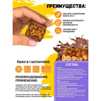 Snaq Fabriq Qwikler NO Shugar Added - Шоколадный батончик без сахара 40гр.