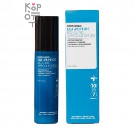 For The Skin EGF-Peptide Bio-Clinic Ampoule Serum - Сыворотка для лица с пептидами 70мл.