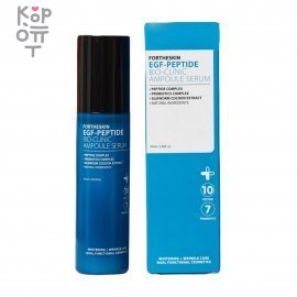 For The Skin EGF-Peptide Bio-Clinic Ampoule Serum - Сыворотка для лица с пептидами 70мл. &mdash; Корейские товары для всей семьи(КорОпт)