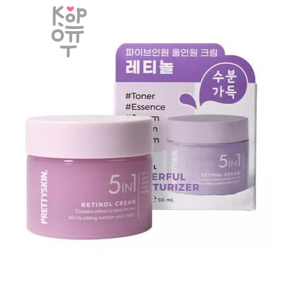 PRETTY SKIN — Крем, для лица 5 в 1 Антивозрастной с Ретинолом/5in1 RETINOL CREAM