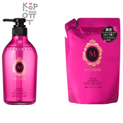 SHISEIDO MA CHERIE Air Feel Shampoo EX - Бессиликоновый шампунь для придания объема волосам с цветочно-фруктовым ароматом
