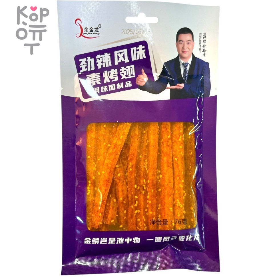 Снэк Yu Jin Foods Депутаты на даче, 76гр. - Пряный пшеничный снек со вкусом крылышек на гриле, купить с доставкой на дом фото 1 — Корейские товары для всей семьи(КорОпт)