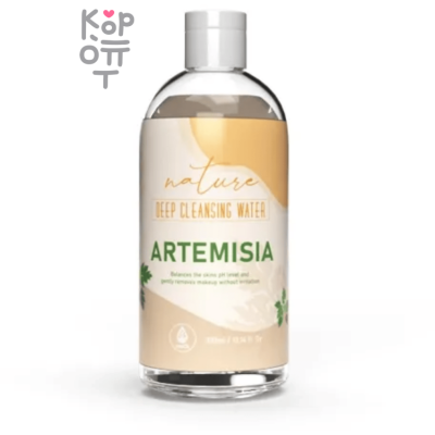 Med B Artemisia Deep Cleansing Water - Глубоко очищающая мицеллярная вода с экcтрактом полыни 250мл.