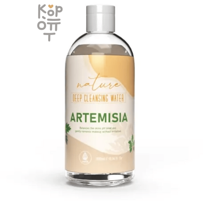 Med B Artemisia Deep Cleansing Water - Глубоко очищающая мицеллярная вода с экcтрактом полыни 250мл.