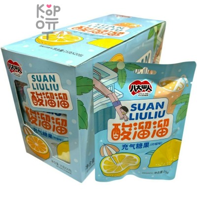 Карамель Suan Liuliu Candy со вкусом тропического Лимона