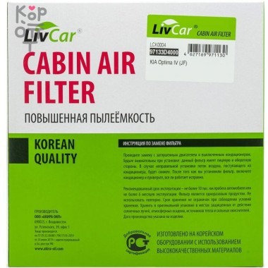 LIVCAR Cabin Air Filter LCK0004 - Салонный фильтр для KIA — Корейские товары для всей семьи(КорОпт)