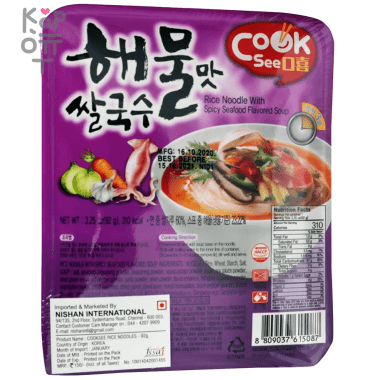 Cook Si Rice Noodle with Spicy Seafood Flavored Soup - Рисовая вермишель со вкусом Морепродуктов 92гр. &mdash; Корейские товары для всей семьи(КорОпт)
