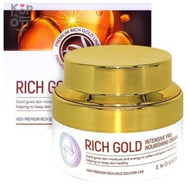 Enough Rich Gold Intensive Pro Nourishing Cream - Питательный крем с золотом, 50мл. — Корейские товары для всей семьи(КорОпт)