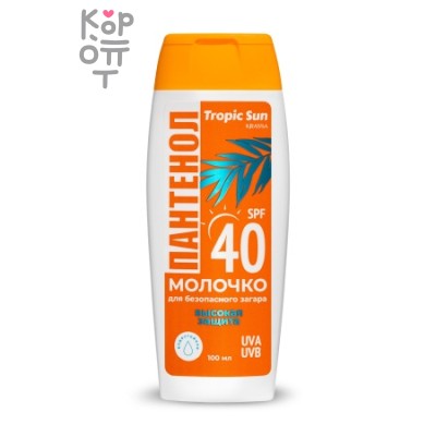 KRASSA Tropic Sun молочко для загара SPF 40, 100 мл