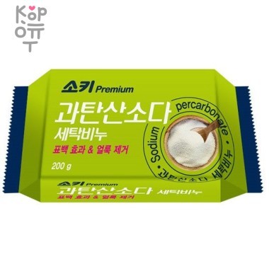 Mukunghwa Premium Sodium Percarbonat - Премиальное отбеливающее и пятновыводящее хозяйственное мыло с кислородным отбеливателем 200гр. — Корейские товары для всей семьи(КорОпт)