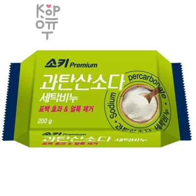 Mukunghwa Premium Sodium Percarbonat - Премиальное отбеливающее и пятновыводящее хозяйственное мыло с кислородным отбеливателем 200гр.