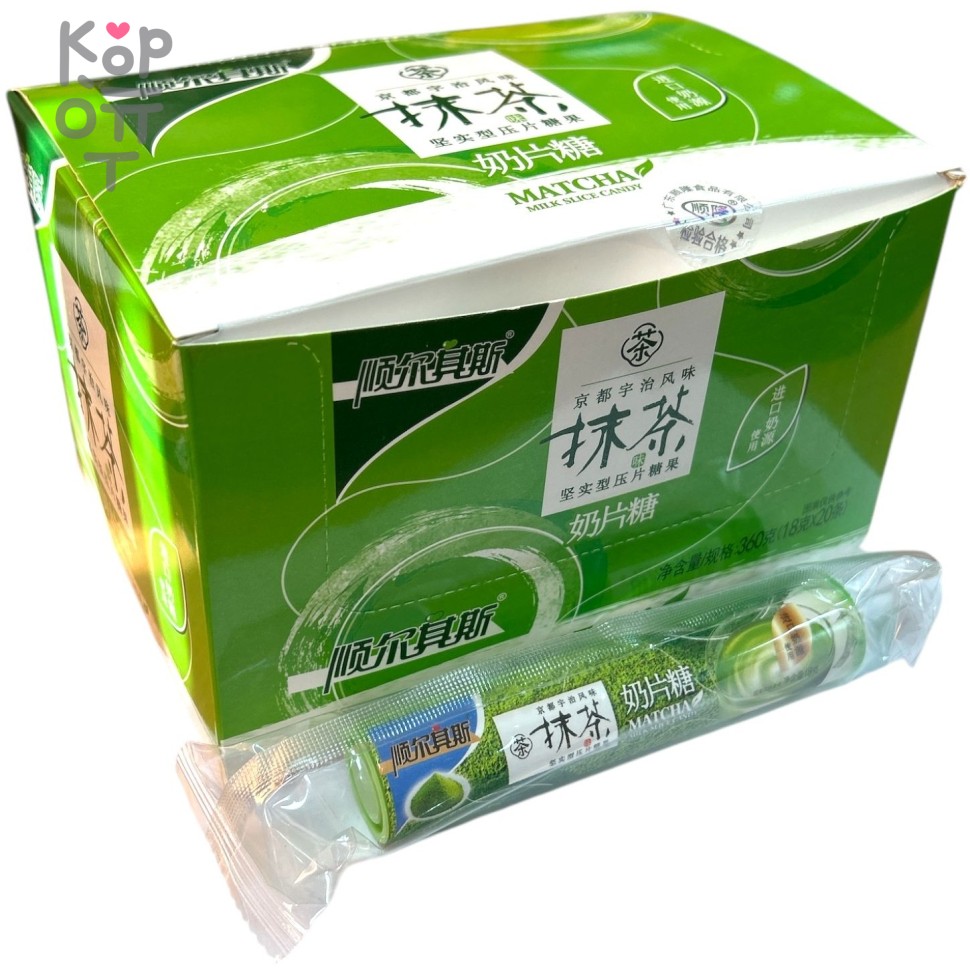 Карамель SunLight молочные конфеты со вкусом Матча, купить с доставкой на дом фото 1 — Корейские товары для всей семьи(КорОпт)