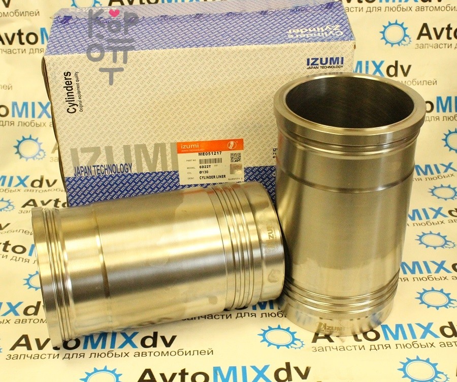 Гильза ДВС 6D22T / 6D24T F / F LFF43614 ME051217 / ME051500 / ME051632 / ME051644 / ME051220 / ME051501 IZUMI