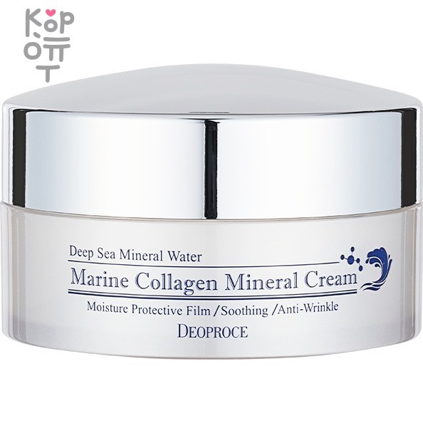 DEOPROCE MARINE COLLAGEN MINERAL CREAM - Крем для борьбы с морщинами с Морским Коллагеном и EGF, 100гр., купить с доставкой на дом Глубоко увлажняющий, успокаивающий и омолаживающий кожу  крем. Создан на основе морской воды, добытой с глубины моря, содержит уникальный комплекс минералов, дарит коже лица мгновенное увлажнение, наполняет её энергией.
