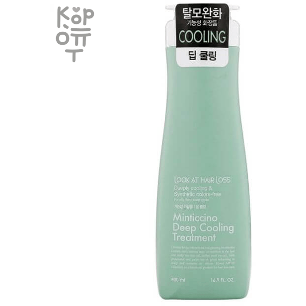 Daeng Gi Meo Ri Hair Loss Minticcino Deep Cooling Treatment - Охлаждающий кондиционер для волос для жирной кожи головы 500 мл