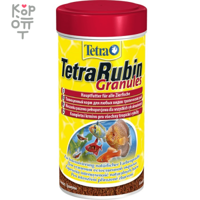 TetraRubin Granules корм в гранулах для улучшения окраса всех видов рыб 250 мл