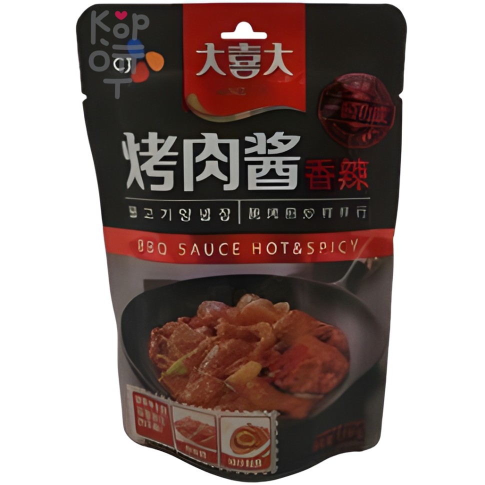 Соус BBQ Sauce Hot & Spicy, 110гр.