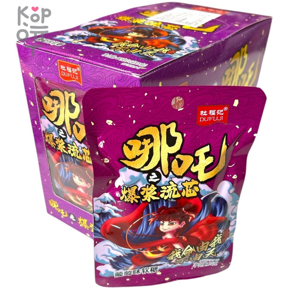 Мармелад Dufuji Soft Candy Моя судьба принадлежит мне со вкусом Винограда