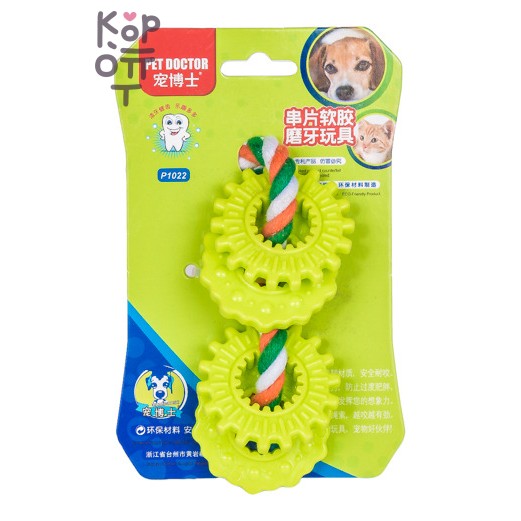 Игрушка для животных Кольцо сделай сам — ИГРУШКИ, 5×95 см