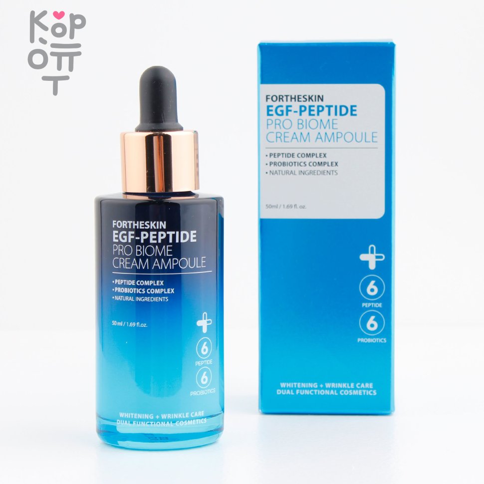 For The Skin EGF-Peptide Pro Biome Cream Ampoule - Высококонцентрированный  омолаживающий крем с пептидным комплексом, 50мл. по цене 715 руб. в  интернет магазине Корейские товары для всей семьи(КорОпт)