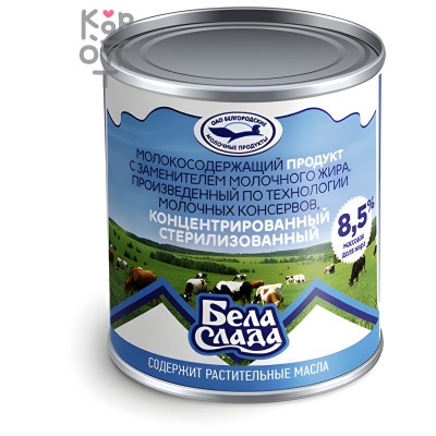 Бела Слада Малютка - Молоко концентрированное 300 г, Коробка 45 шт.