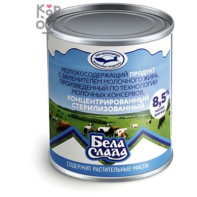 Бела Слада Малютка - Молоко концентрированное 300 г, Коробка 45 шт.